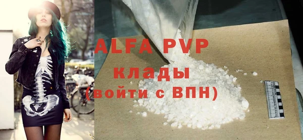 apvp Баксан