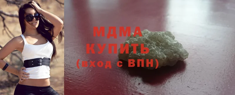 MDMA crystal  Старый Оскол 